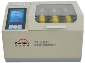 绝缘油介电强度测定仪 WS-JD116
