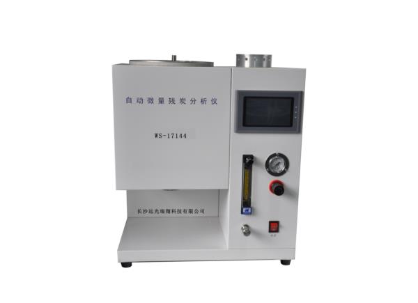 自动微量残炭分析仪 WS-17144