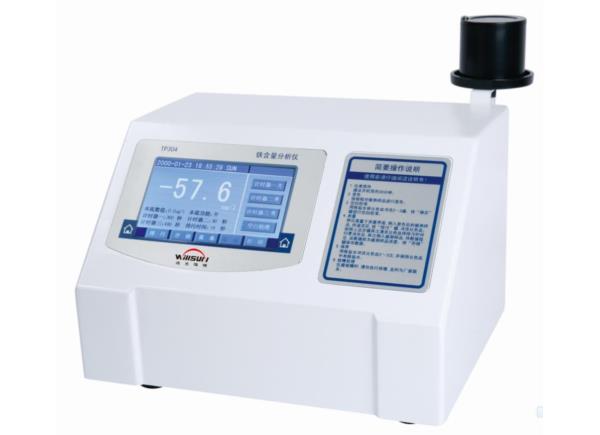 铁含量分析仪 WS-TP304